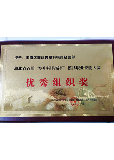 榮譽(yù)資質(zhì)